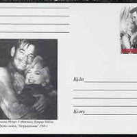 Altaj Republic 1999 Marilyn Monroe #07 postal stationery card unused and pristine