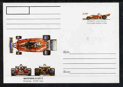 South Ossetia Republic 1999 Grand Prix Racing Cars #01 postal stationery card unused and pristine showing 1976 Ferrari 312