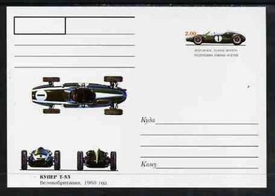 South Ossetia Republic 1999 Grand Prix Racing Cars #02 postal stationery card unused and pristine showing 1960 Cooper T-53