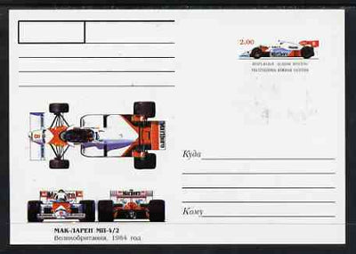 South Ossetia Republic 1999 Grand Prix Racing Cars #03 postal stationery card unused and pristine showing 1984 McLaren MP 4/2