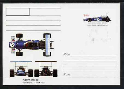 South Ossetia Republic 1999 Grand Prix Racing Cars #07 postal stationery card unused and pristine showing 1969 Matra Ms-80