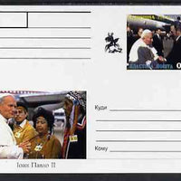 Galicia Republic 1999 Pope John II #02 postal stationery card unused and pristine (with St George & Dragon) showing the Pope in USA (With President & N American Indians)