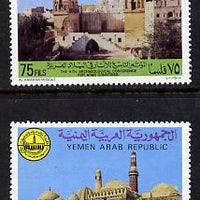 Yemen - Republic 1981 Archaeological Conference set of 2 unmounted mint (SG 639-40)