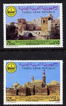 Yemen - Republic 1981 Archaeological Conference set of 2 unmounted mint (SG 639-40)