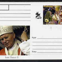Galicia Republic 1999 Pope John II #03 postal stationery card unused and pristine (with St George & Dragon)