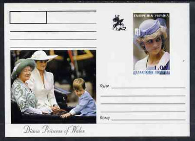 Galicia Republic 1999 Princess Diana #02 postal stationery card unused and pristine (Princess Di in white with Queen Mum in green)
