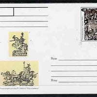 Buriatia Republic 1999 Chess #1 postal stationery card unused and pristine