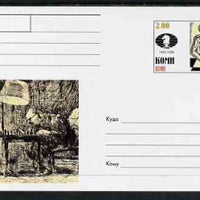Komi Republic 1999 Chess #2 postal stationery card unused and pristine