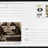 Komi Republic 1999 Chess #6 postal stationery card unused and pristine
