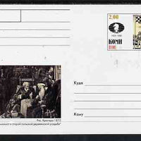 Komi Republic 1999 Chess #7 postal stationery card unused and pristine