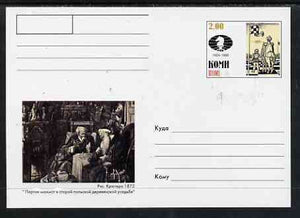 Komi Republic 1999 Chess #7 postal stationery card unused and pristine