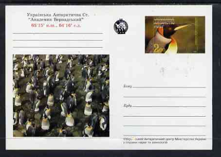 Ukranian Antarctic Post 1998 Penguins #1 postal stationery card unused and pristine