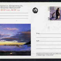 Ukranian Antarctic Post 1998 Penguins #3 postal stationery card unused and pristine