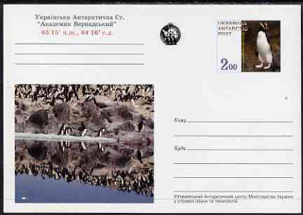 Ukranian Antarctic Post 1998 Penguins #4 postal stationery card unused and pristine