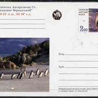 Ukranian Antarctic Post 1998 Penguins #5 postal stationery card unused and pristine