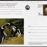Ukranian Antarctic Post 1998 Penguins #6 postal stationery card unused and pristine