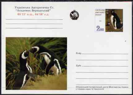 Ukranian Antarctic Post 1998 Penguins #6 postal stationery card unused and pristine