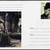 Touva 1997 Charlie Chaplin postal stationery card unused and pristine