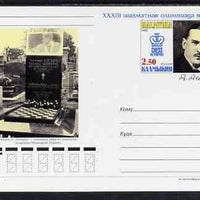 Kalmikia Republic 1998 Chess postal stationery card No.01 from a series of 10 unused and pristine