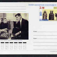 Kalmikia Republic 1998 Chess postal stationery card No.03 from a series of 10 unused and pristine