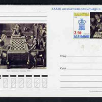 Kalmikia Republic 1998 Chess postal stationery card No.04 from a series of 10 unused and pristine