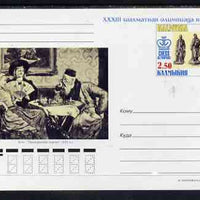 Kalmikia Republic 1998 Chess postal stationery card No.08 from a series of 10 unused and pristine