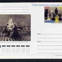 Kalmikia Republic 1998 Chess postal stationery card No.09 from a series of 10 unused and pristine