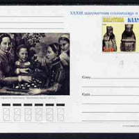 Kalmikia Republic 1998 Chess postal stationery card No.10 from a series of 10 unused and pristine