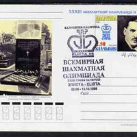 Kalmikia Republic 1998 Chess postal stationery card No.01 from a series of 10 fine used with special Chess Olympiad cancel