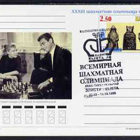 Kalmikia Republic 1998 Chess postal stationery card No.03 from a series of 10 fine used with special Chess Olympiad cancel
