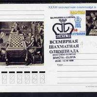 Kalmikia Republic 1998 Chess postal stationery card No.04 from a series of 10 fine used with special Chess Olympiad cancel