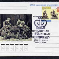 Kalmikia Republic 1998 Chess postal stationery card No.05 from a series of 10 fine used with special Chess Olympiad cancel