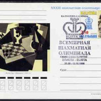 Kalmikia Republic 1998 Chess postal stationery card No.06 from a series of 10 fine used with special Chess Olympiad cancel