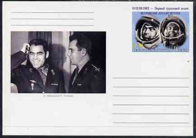 South Ossetia Republic (Kussar Iryston) 1998 Man in Space #1 postal stationery card unused and pristine