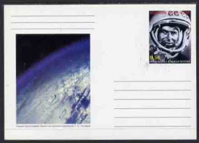 South Ossetia Republic (Kussar Iryston) 1998 Man in Space #2 postal stationery card unused and pristine