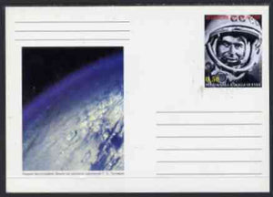 South Ossetia Republic (Kussar Iryston) 1998 Man in Space #2 postal stationery card unused and pristine
