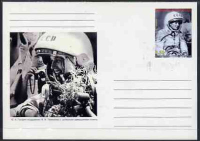 South Ossetia Republic (Kussar Iryston) 1998 Man in Space #4 postal stationery card unused and pristine