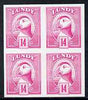 Lundy 1982 Puffin def 14p cerise in issued colour imperforate unmounted mint block of 4