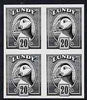 Lundy 1982 Puffin def 20p black in issued colour imperforate unmounted mint block of 4