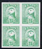 Lundy 1982 Puffin def 23p pale green in issued colour imperforate unmounted mint block of 4