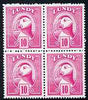 Lundy 1982 Puffin def 10p cerise perf colour trial (the colour of the issued 14p) unmounted mint block of 4