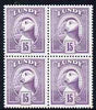 Lundy 1982 Puffin def 15p pale violet perf colour trial (the colour of the issued 16p) unmounted mint block of 4