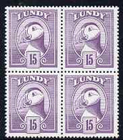 Lundy 1982 Puffin def 15p pale violet perf colour trial (the colour of the issued 16p) unmounted mint block of 4