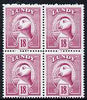 Lundy 1982 Puffin def 18p mauve perf colour trial unmounted mint block of 4