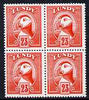 Lundy 1982 Puffin def 23p vermilion perf colour trial unmounted mint block of 4