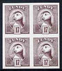 Lundy 1982 Puffin def 17p brown-purple imperf colour trial (the colour of the issued 18p) unmounted mint block of 4