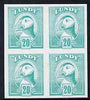 Lundy 1982 Puffin def 20p turquoise-green imperf colour trial unmounted mint block of 4