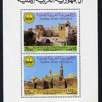 Yemen - Republic 1981 Archaeological Conference m/sheet unmounted mint (SG MS 641)