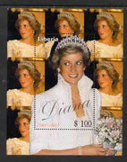 Liberia 1997 Princess Diana Memorial perf m/sheet (Wearing a white outfit surrounded by similar portraits) unmounted mint