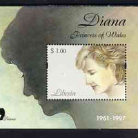 Liberia 1997 Princess Diana Memorial perf m/sheet (watercolour portrait and Silhouette) unmounted mint